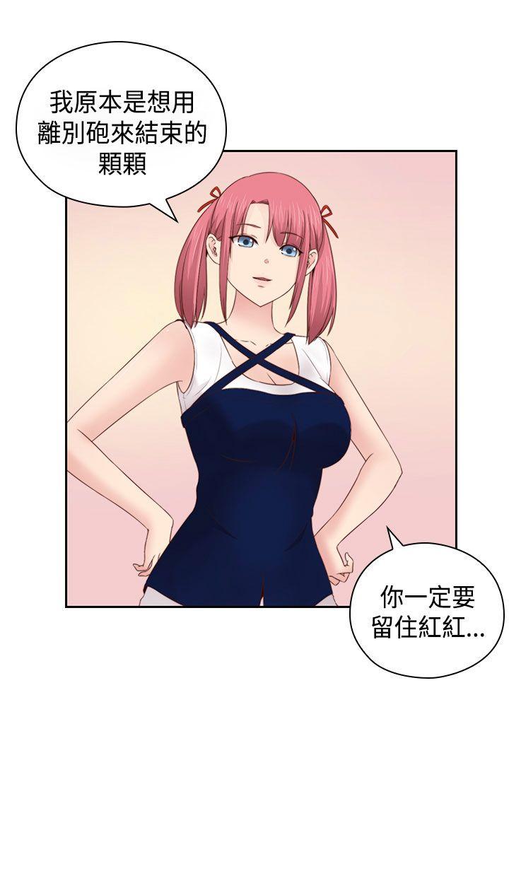 第 70 话 - 第1.jpg页