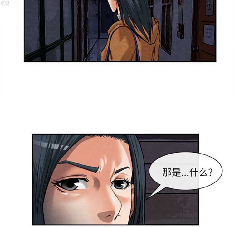 第 15 话 - 第8.jpg页