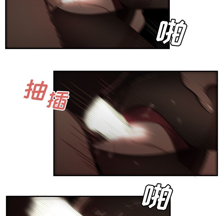 第 6 话 - 第79.jpg页