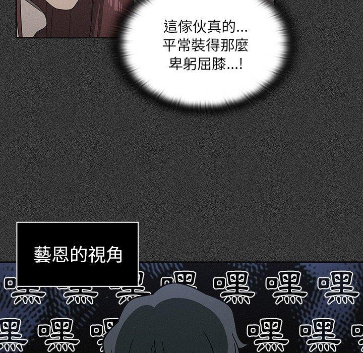 第4話 - 第25.jpg页