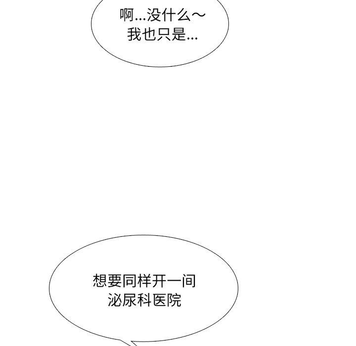 第24话 - 第123.jpg页