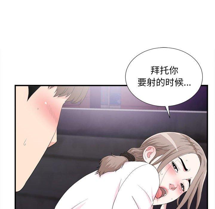 第 34 话 - 第29.jpg页