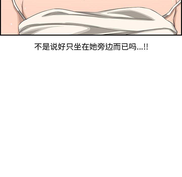 第 15 话 - 第109.jpg页
