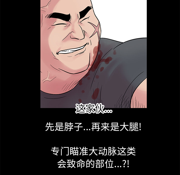 第25话 - 第19.jpg页