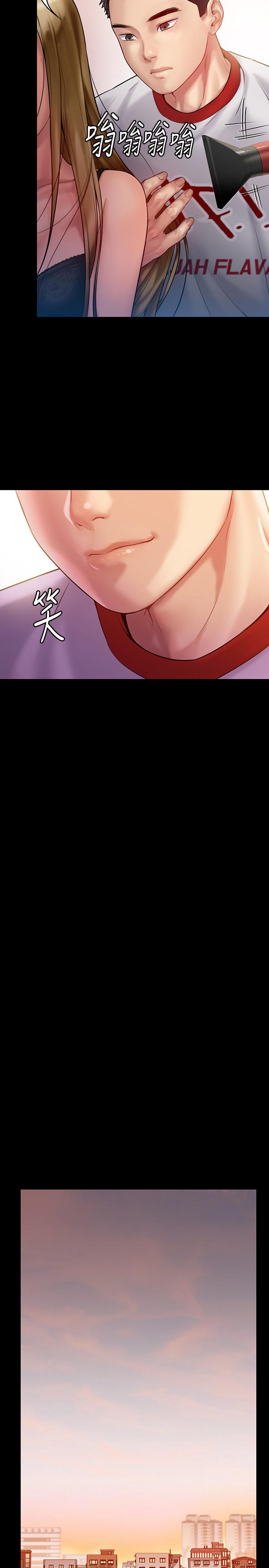 第147話-顏射房東的女兒 - 第30.jpg页
