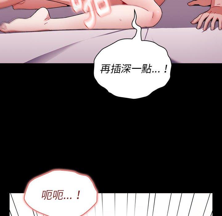 第19话 - 第24.jpg页