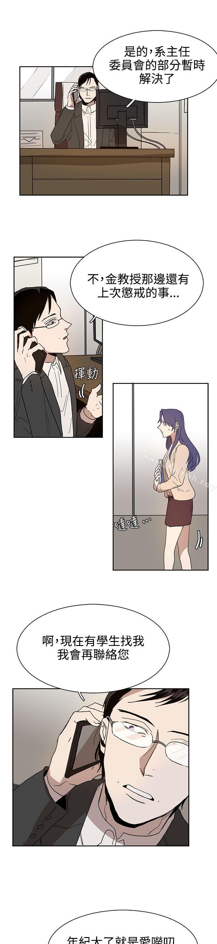 第41话 - 第15.jpg页