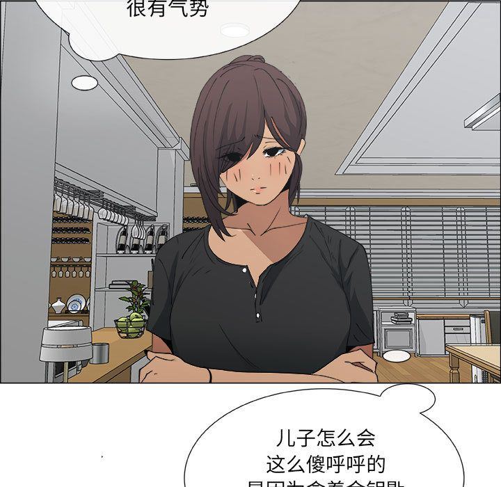 第8话 - 第19.jpg页