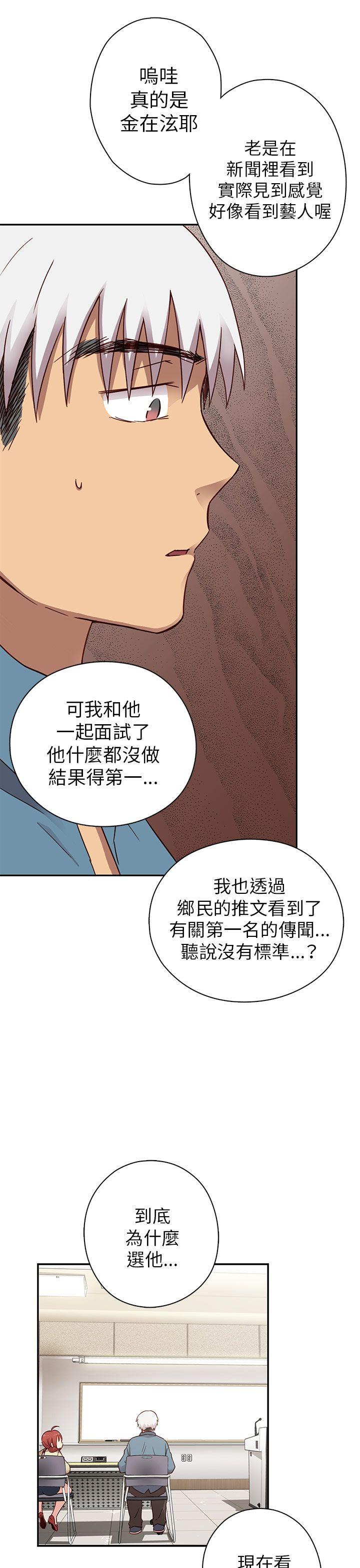 第 25 话 - 第4.jpg页