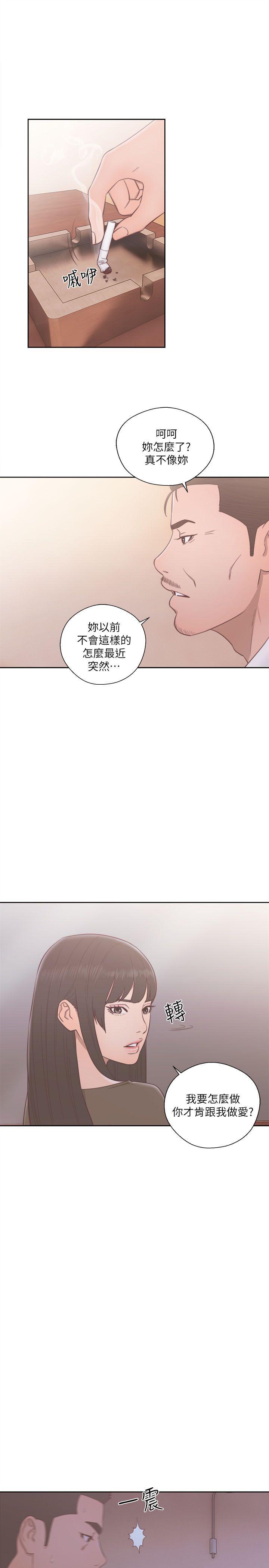 第55話 - 第30.jpg页