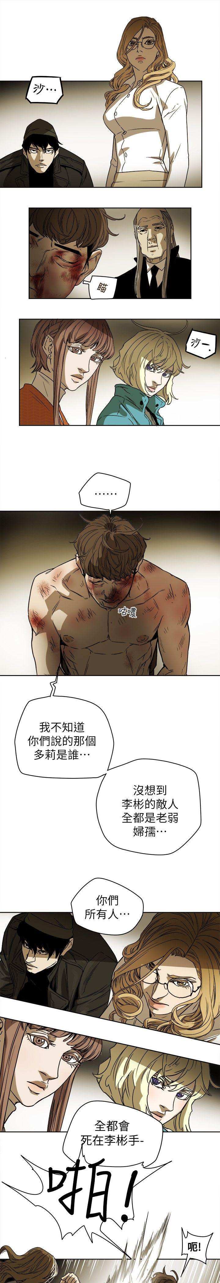 第 83 话 - 第11.jpg页