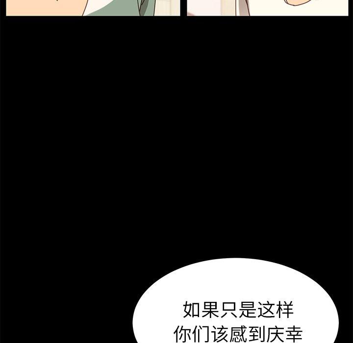 第14话 - 第180.jpg页