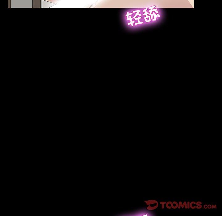 第 14 话 - 第99.jpg页