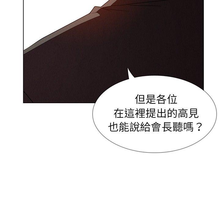 第32話 - 第37.jpg页