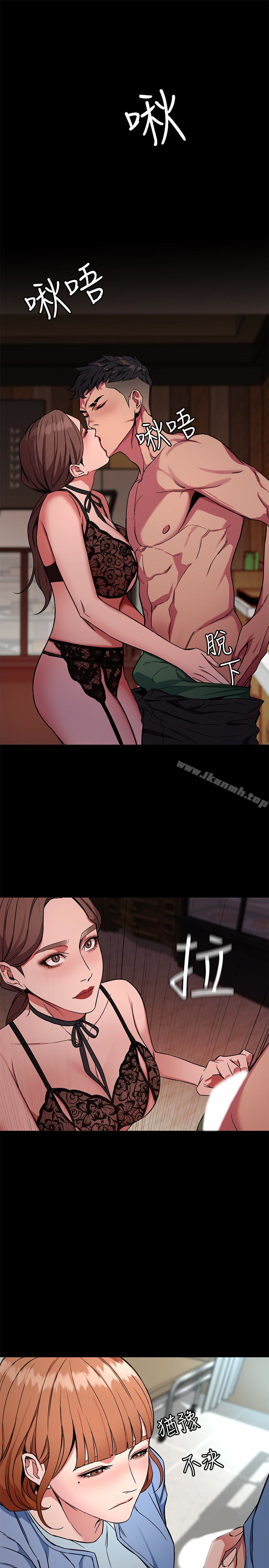 第25話-乖乖張開嘴的女人 - 第1.jpg页