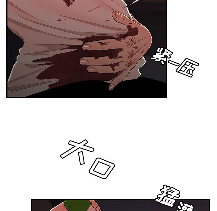 第 6 话 - 第16.jpg页