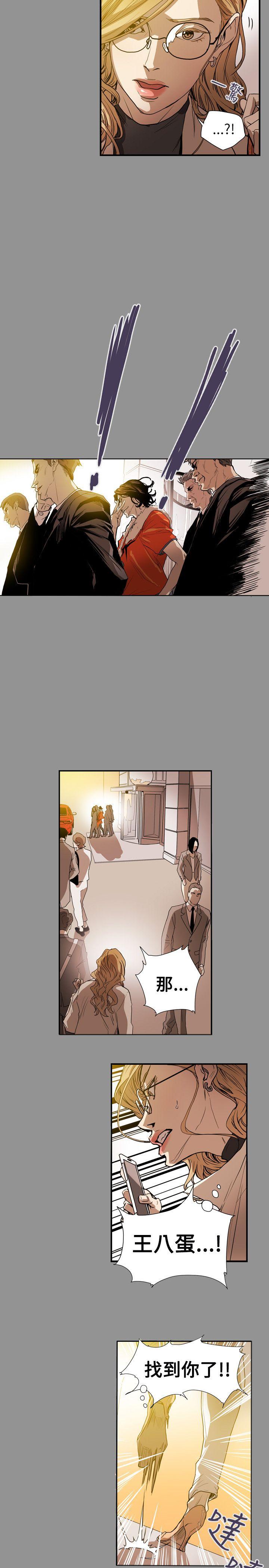 第 58 话 - 第19.jpg页