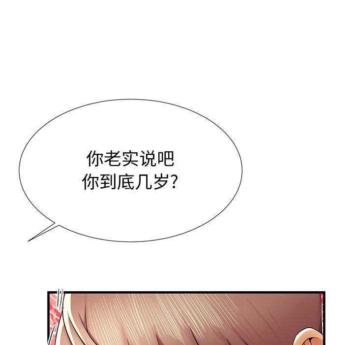 第36话 - 第74.jpg页