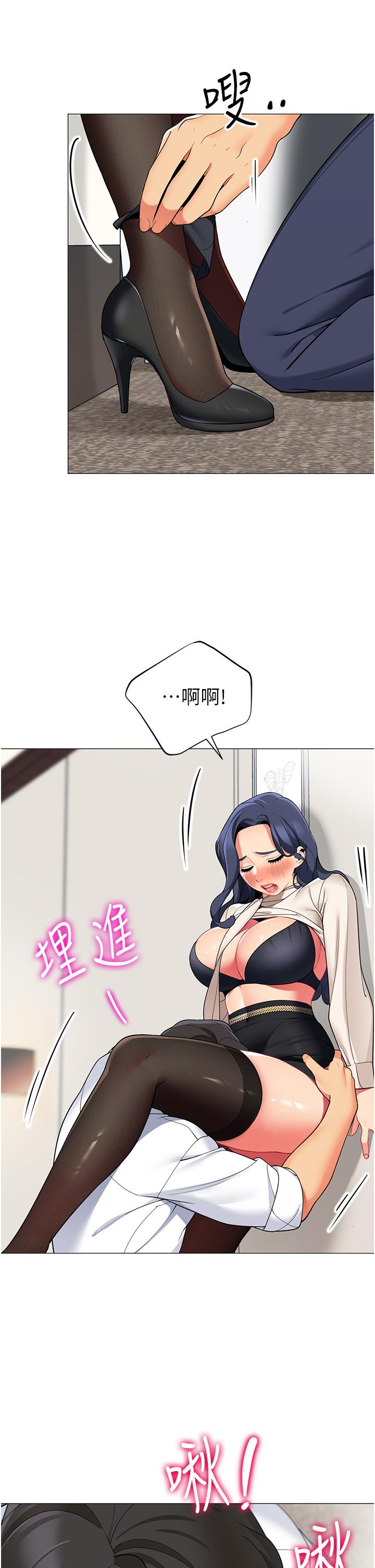 第42話-撫慰老公的性愛 - 第31.jpg页