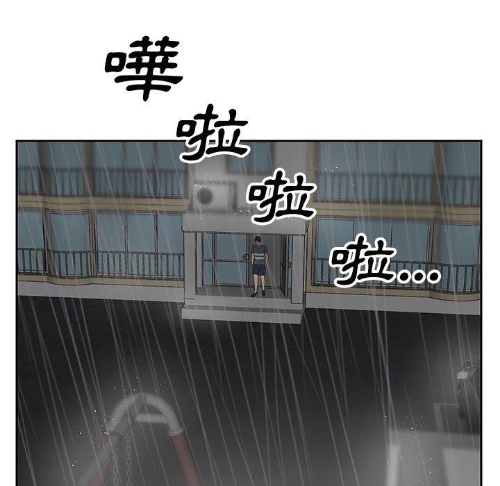 第10話 - 第16.jpg页