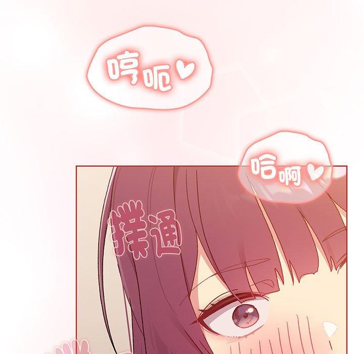 第87话 - 第19.jpg页