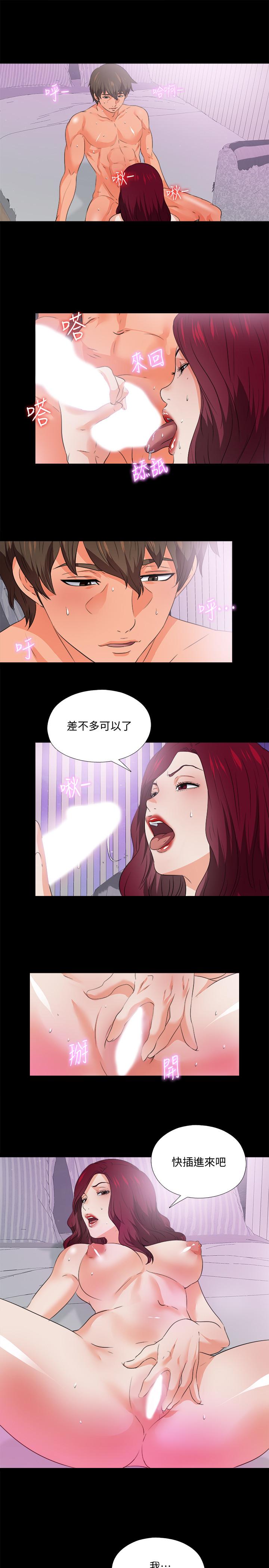 第54話-不穿胸罩的新學生 - 第20.jpg页
