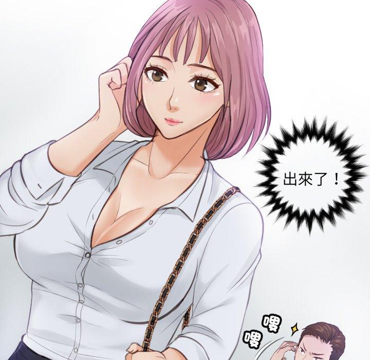 第2话 - 第58.jpg页