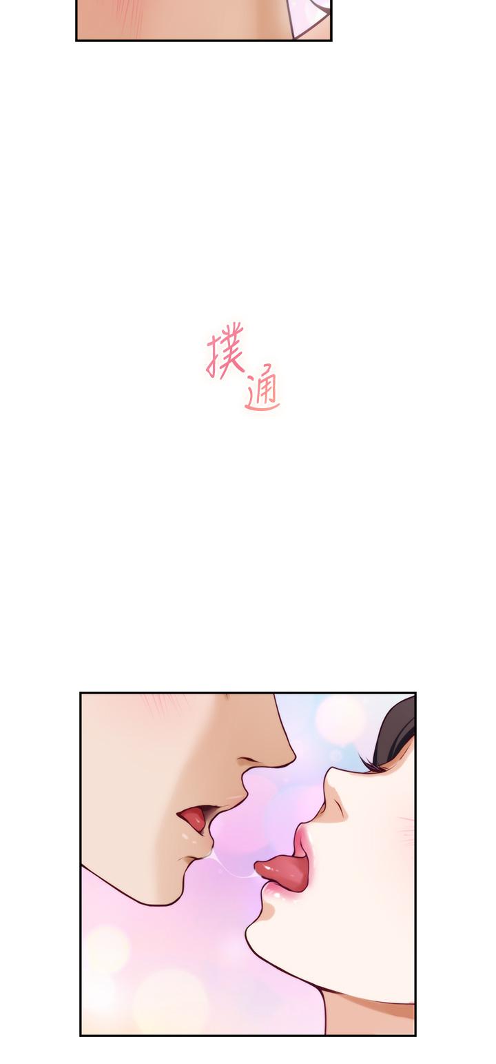 第25話-道服裡面不穿才對味 - 第40.jpg页