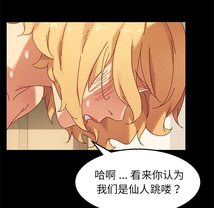 第13话 - 第15.jpg页