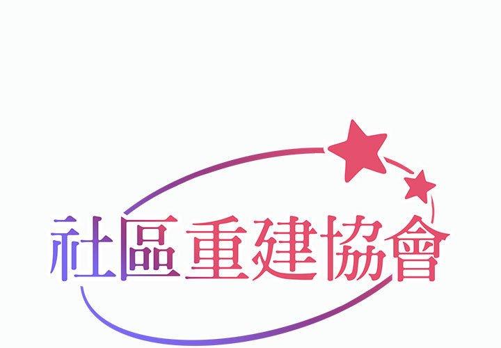 第22话 - 第1.jpg页