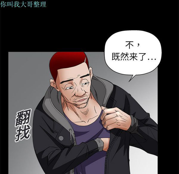 第 7 话 - 第60.jpg页