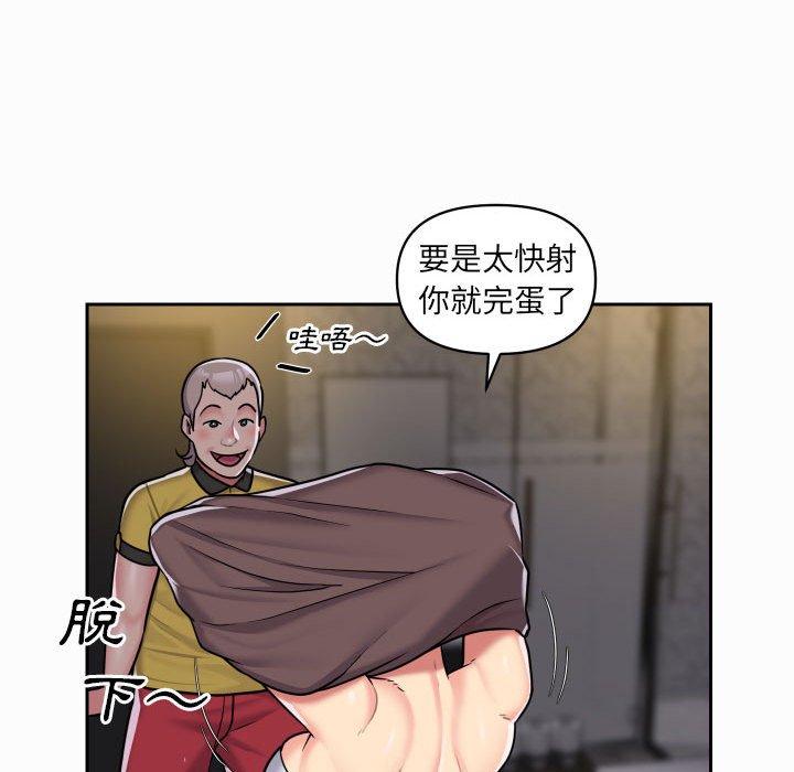 第31话 - 第55.jpg页