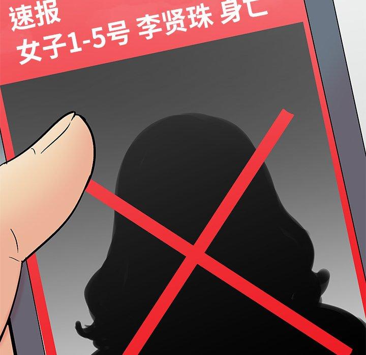 第160话 - 第61.jpg页