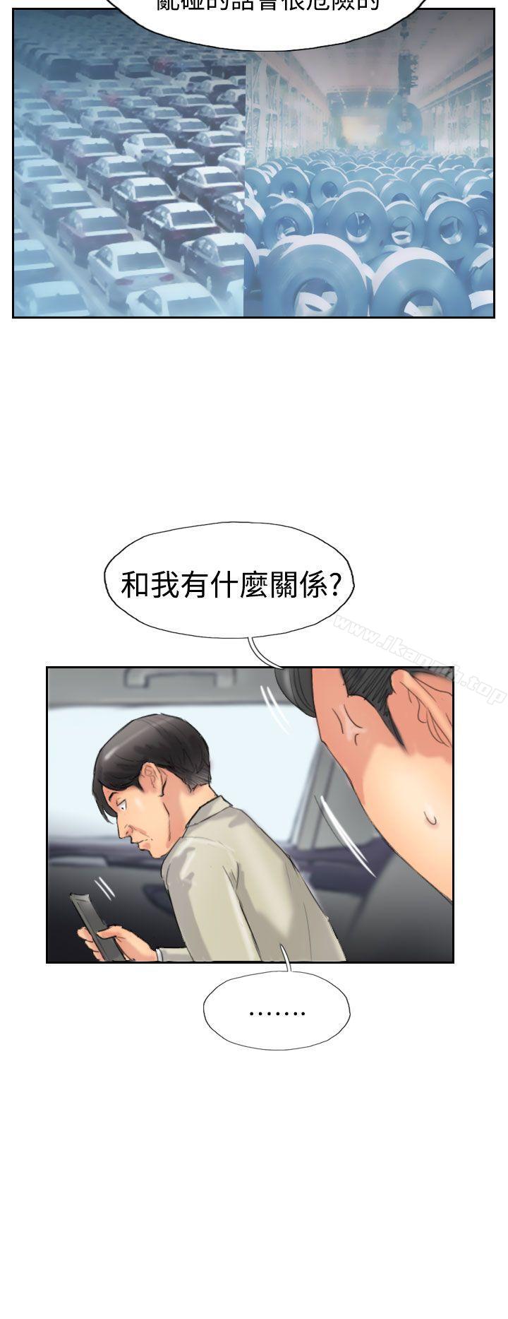 第34话 - 第22.jpg页