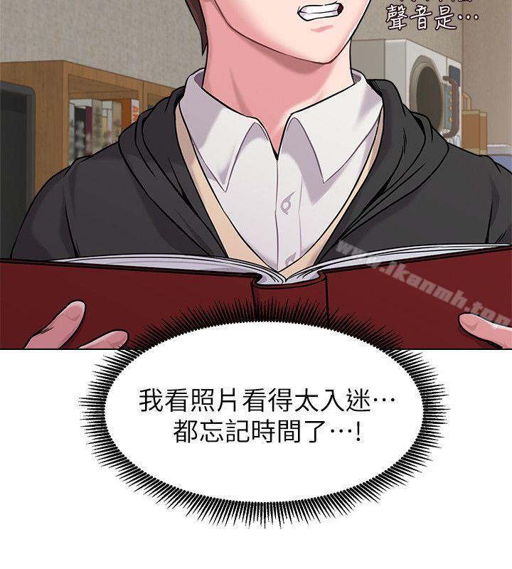 第4话-快点满足我 - 第34.jpg页