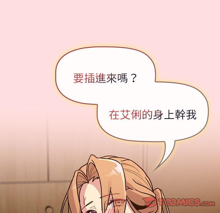 第90话 - 第93.jpg页