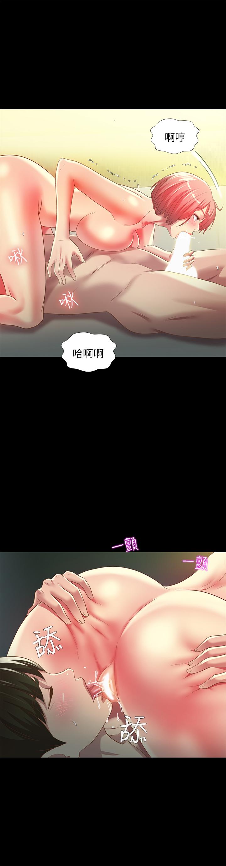 第63話-百般配合的恩泳 - 第20.jpg页