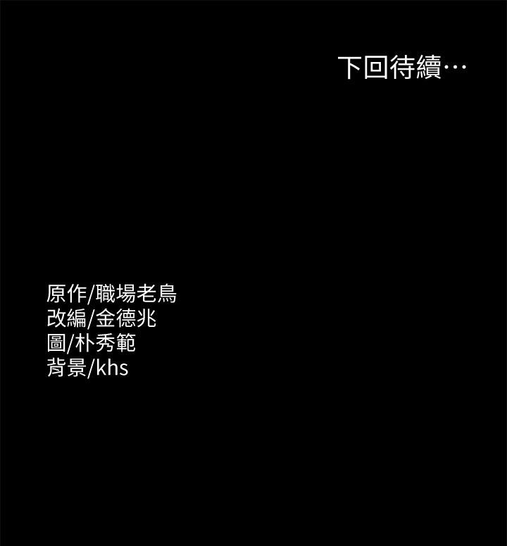 第16話-用無限精力征服她 - 第35.jpg页