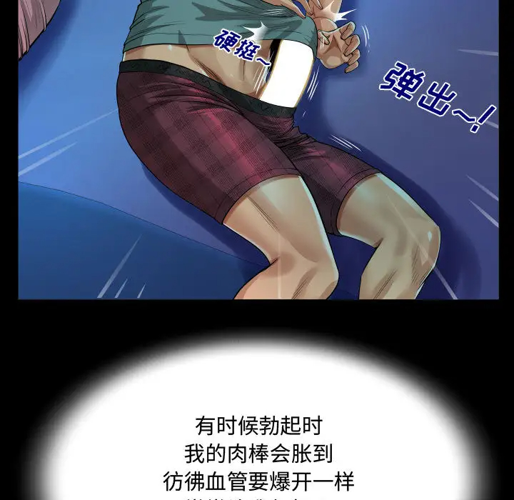 第2話 - 第37.jpg页