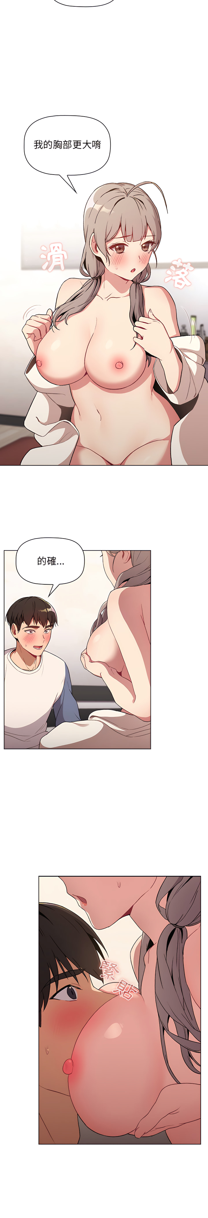 第9话 - 第24.jpg页