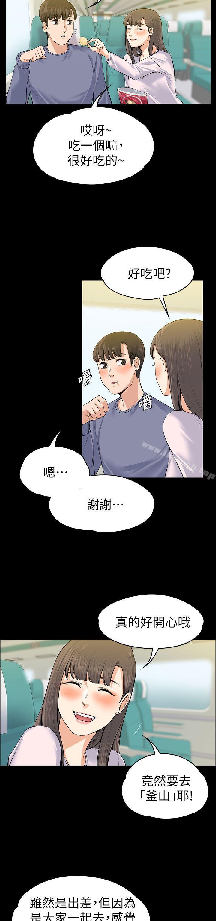 第19話 - 第5.jpg页