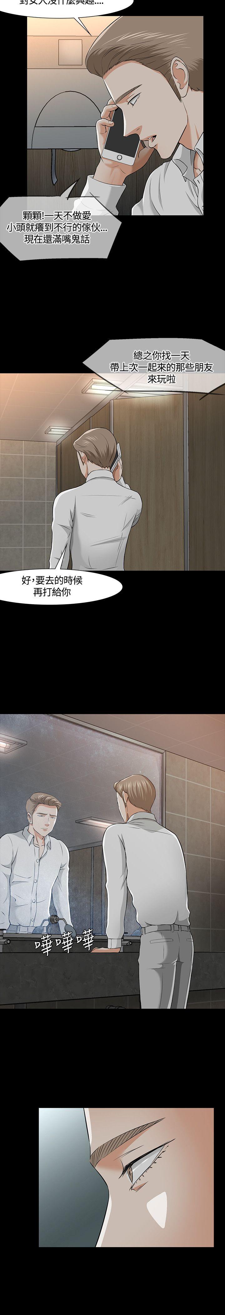 第 36 话 - 第6.jpg页