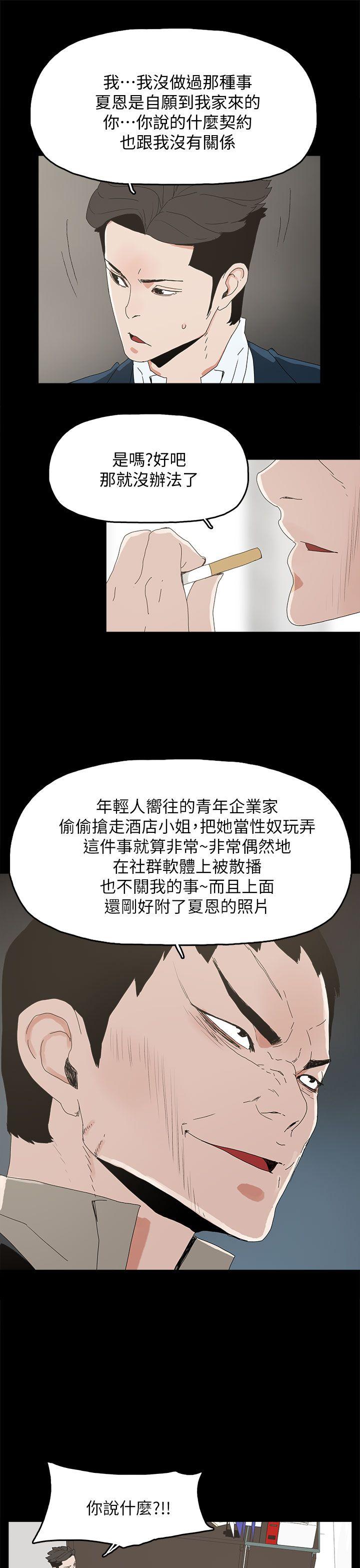 第 41 话 - 第16.jpg页
