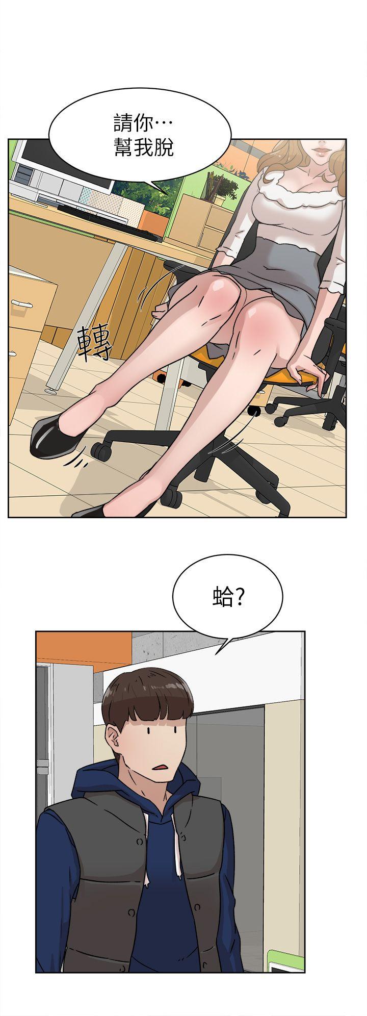 第 46 话 - 第26.jpg页