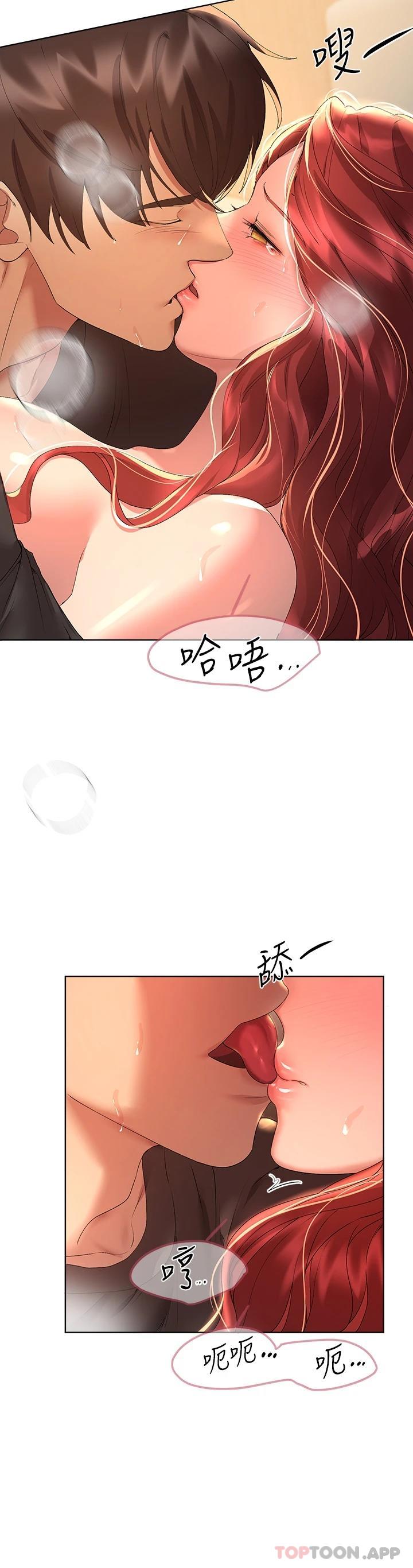 第55話-在我身下的妳…太美了 - 第42.jpg页