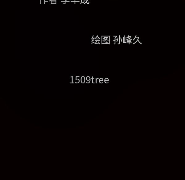 第 49 话 - 第12.jpg页