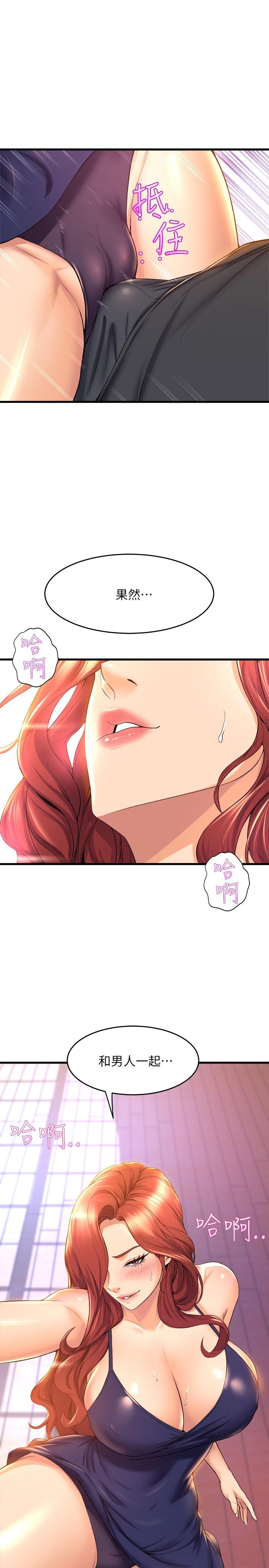 第33話-喜歡激烈一點的學姐 - 第43.jpg页