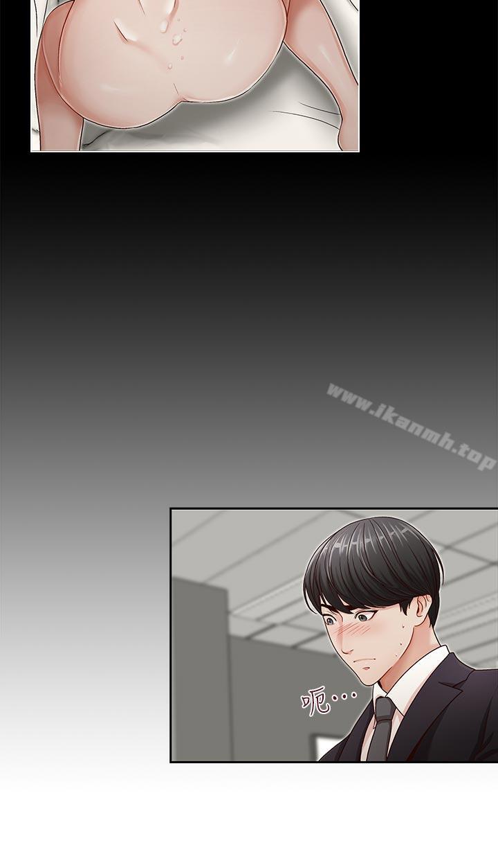 第10話 - 第11.jpg页