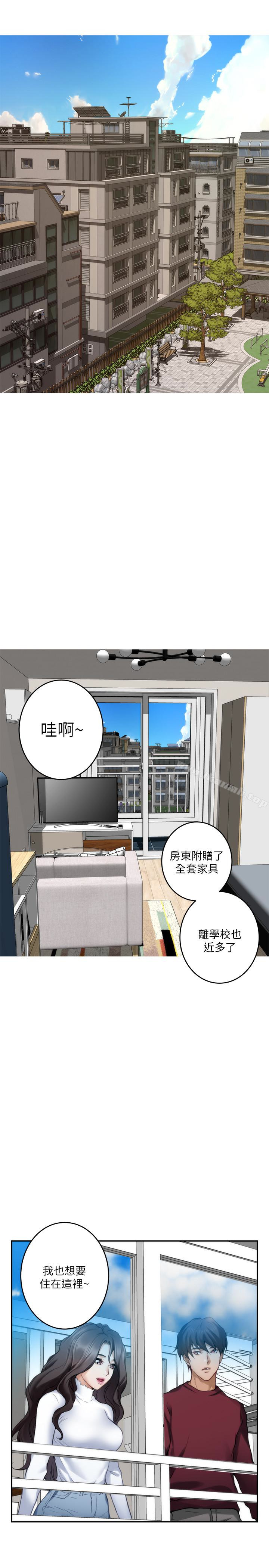 第63话-与小桃的激烈性爱 - 第5.jpg页