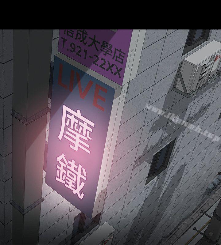 第17话-好东西要和好朋友分享 - 第4.jpg页